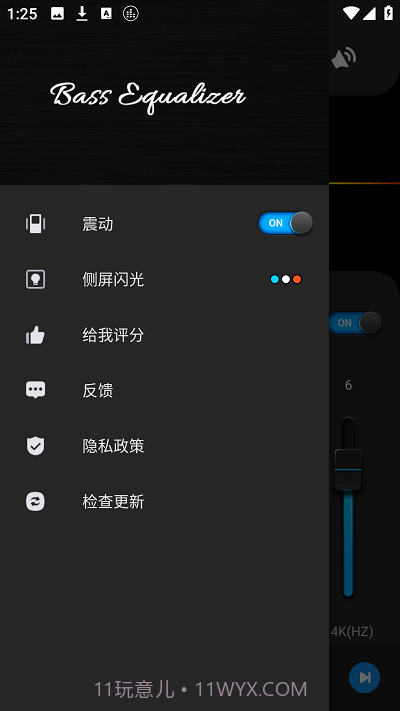 basseq专业版截图4 basseq专业版截图4