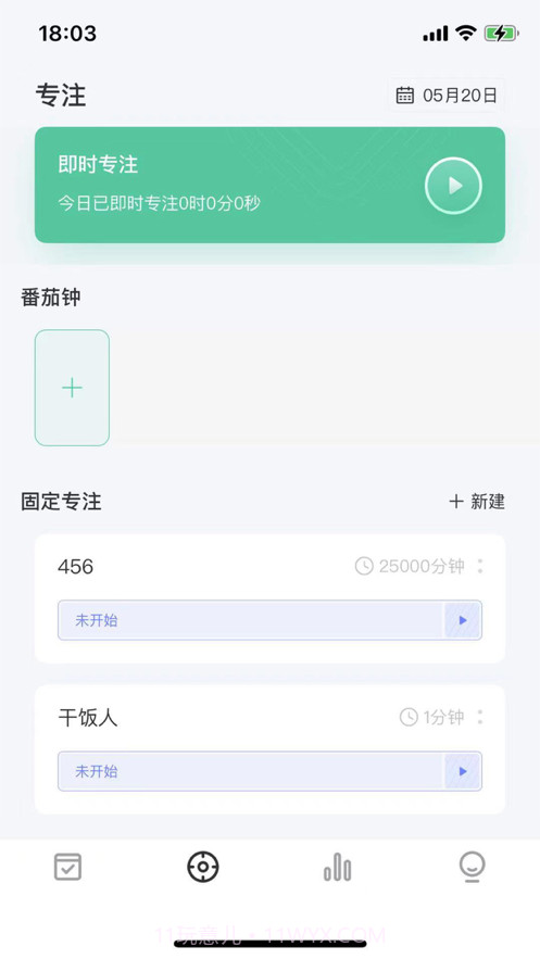 日期倒计时插件截图2
