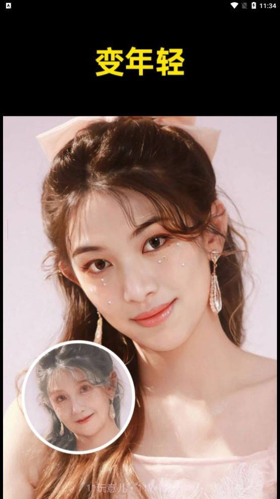 鲛鲛闪闪相机截图2