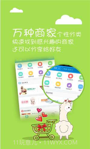 卡保截图4 卡保截图4