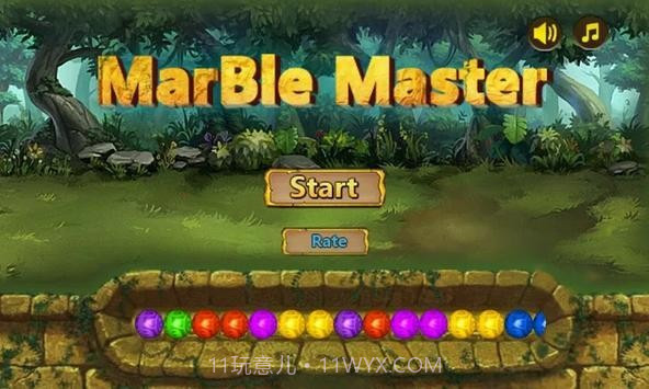 大理石大师截图1