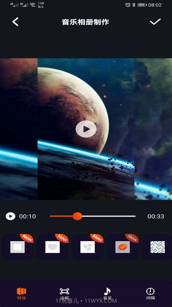 豆拍音乐相册截图1 豆拍音乐相册截图1
