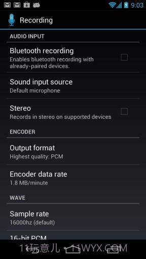 简易录音机截图2