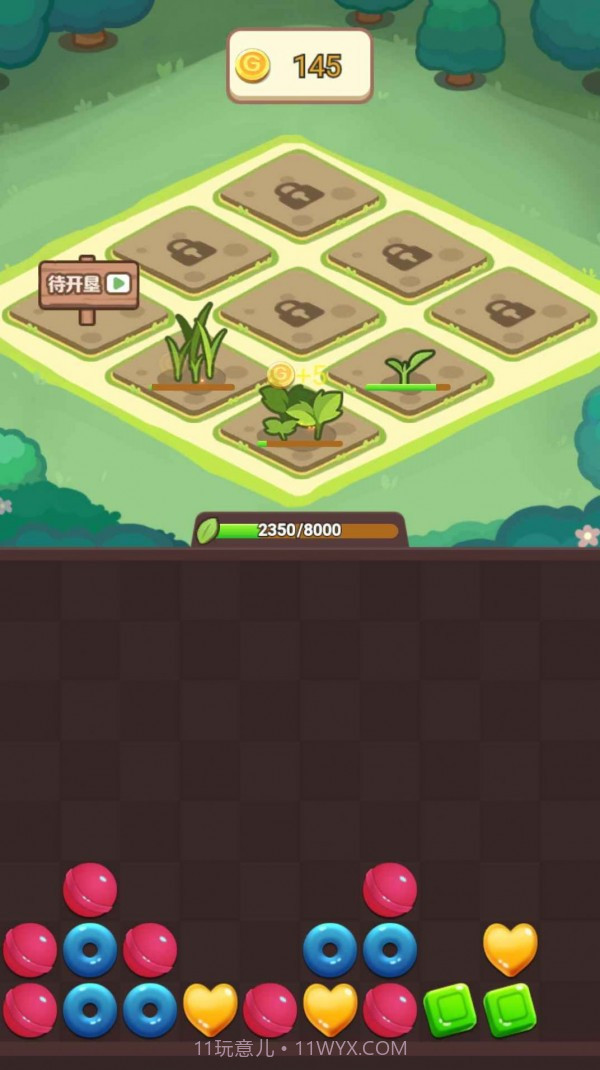 糖果爆爆爆截图2