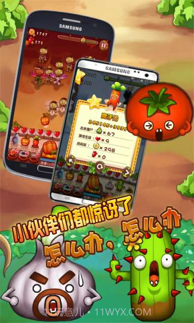 狂扫僵尸截图3 狂扫僵尸截图3