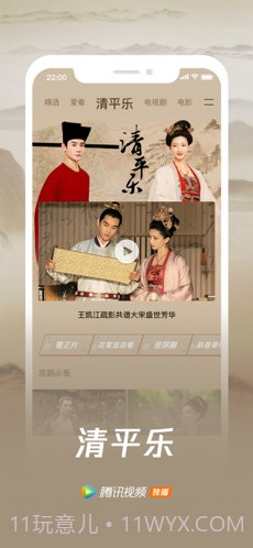 QQ安全中心(手机令牌)截图3 QQ安全中心(手机令牌)截图3