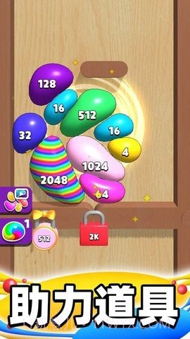 合成大泡泡最新版截图3