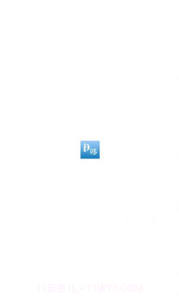 哆哆美剧截图2 哆哆美剧截图2