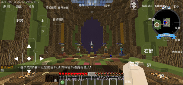 我的世界封尘宝可梦截图1