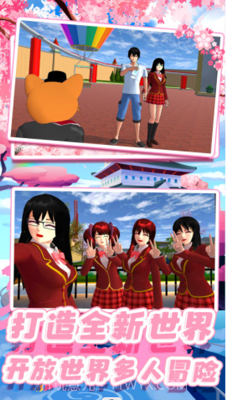 樱校校园少女模拟器截图4 樱校校园少女模拟器截图4