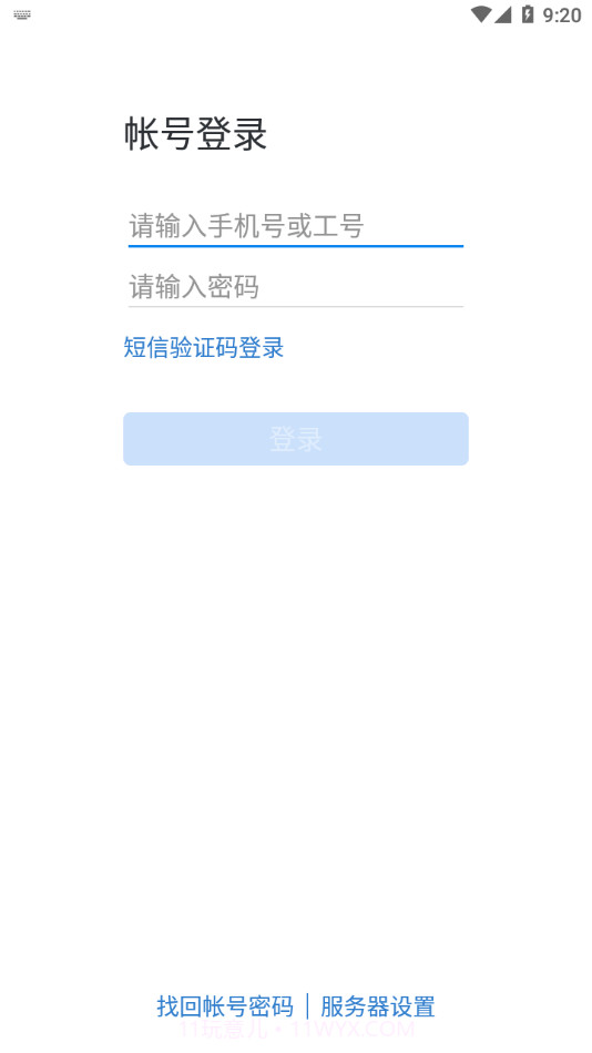 i江南截图4 i江南截图4