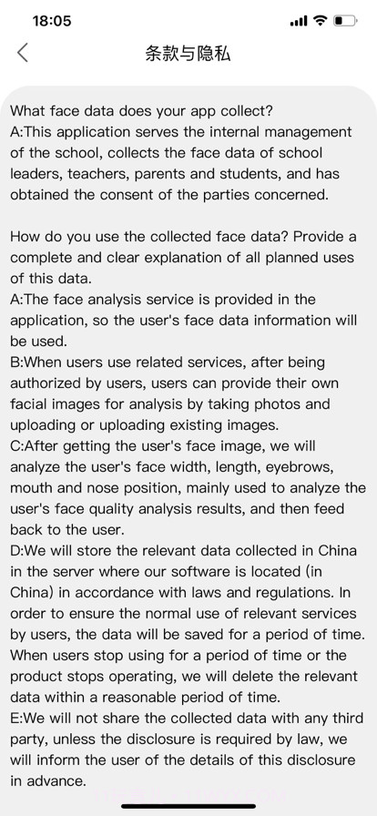 江南砺三全截图7 江南砺三全截图7