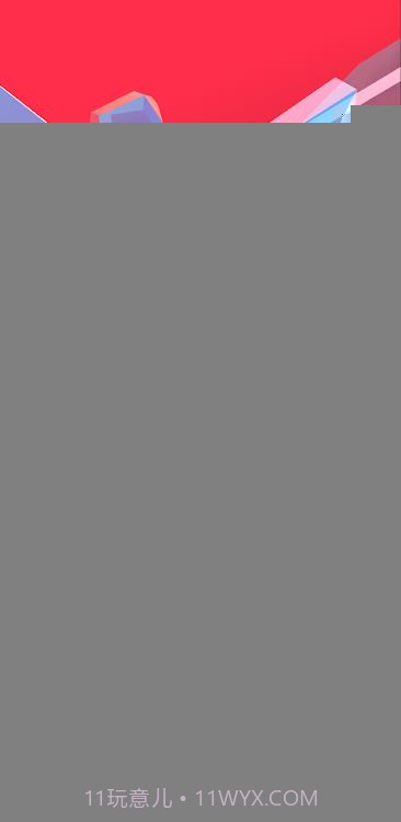 玻璃粉碎截图2 玻璃粉碎截图2