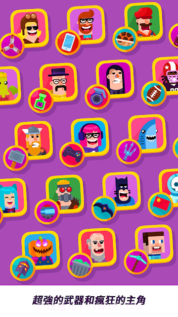 弓箭大师无限钻石截图1 弓箭大师无限钻石截图1