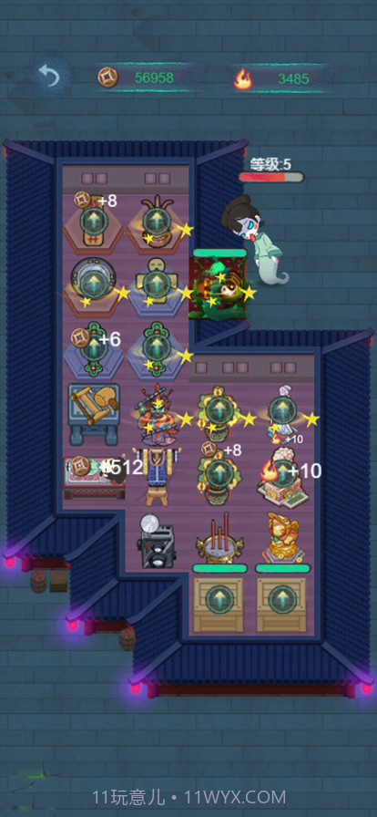 清宫迷室截图3 清宫迷室截图3