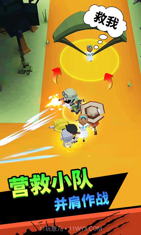 向僵尸开炮内购截图1