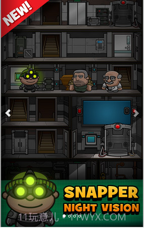 神偷鲍勃3截图4 神偷鲍勃3截图4