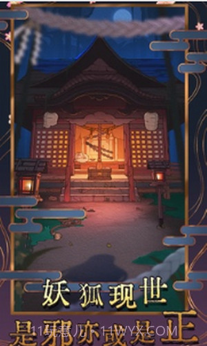 极限逃脱之神隐高校截图2