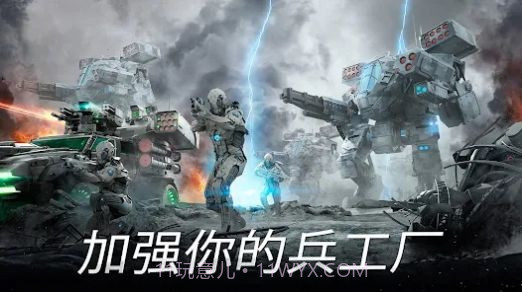 瞬时战争最终之战截图3 瞬时战争最终之战截图3