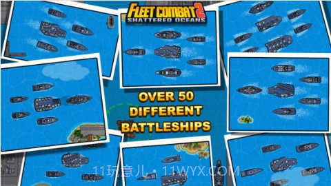 舰队战斗2:破碎的海洋截图3