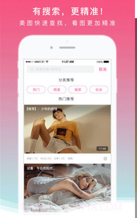 mm131图片截图3 mm131图片截图3