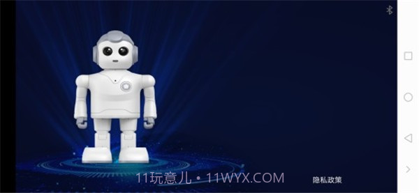 火星探索者截图2 火星探索者截图2