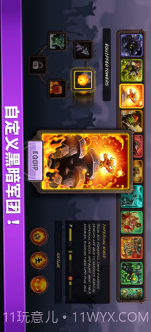 王国保卫战：复仇截图2