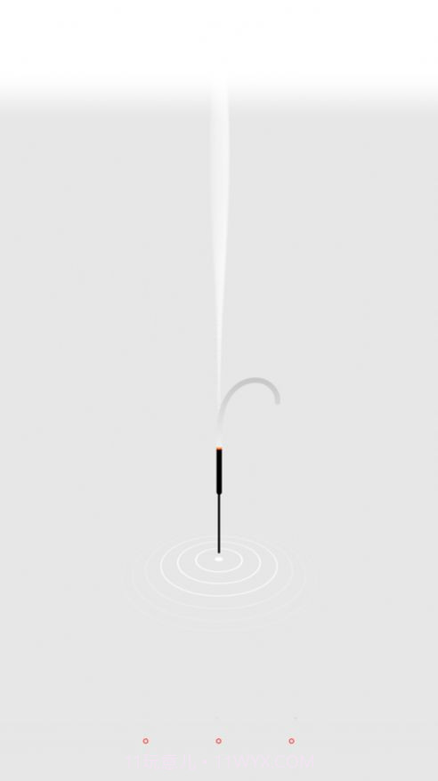 一炷香截图2 一炷香截图2