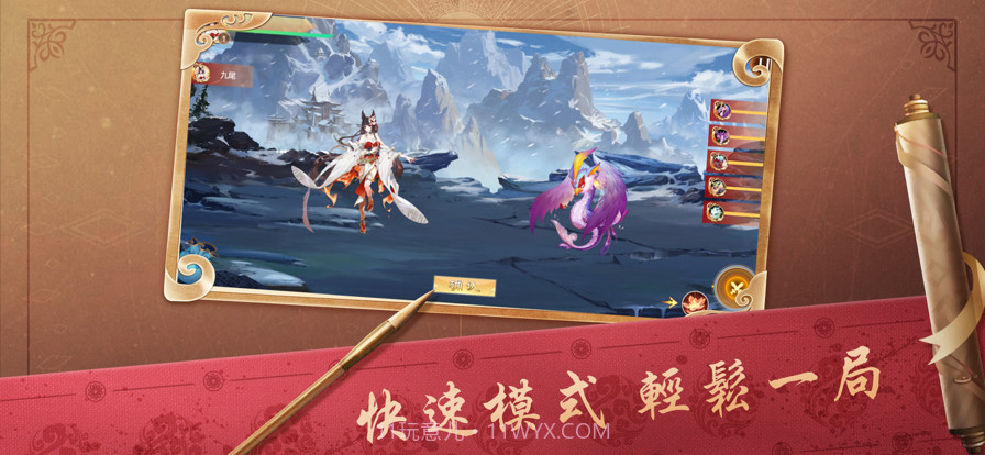 元素大混炸截图3