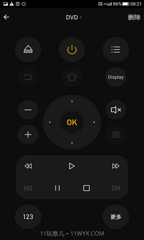 安信威智能截图4
