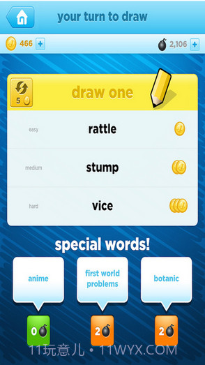 Draw Something随心画截图3