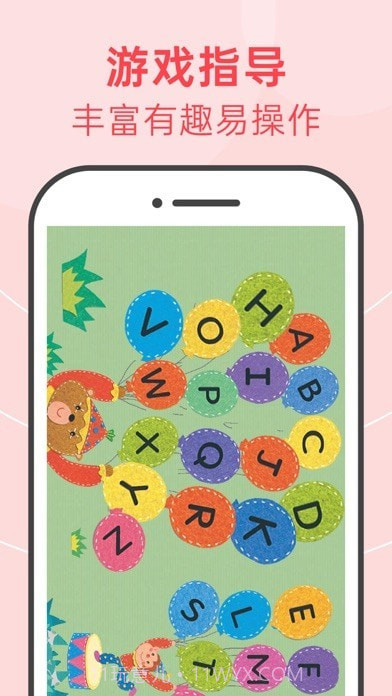 绘分享截图3 绘分享截图3