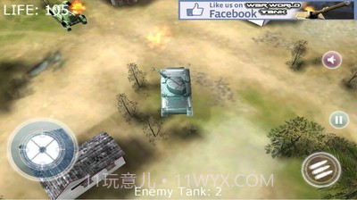 真实坦克大战截图3