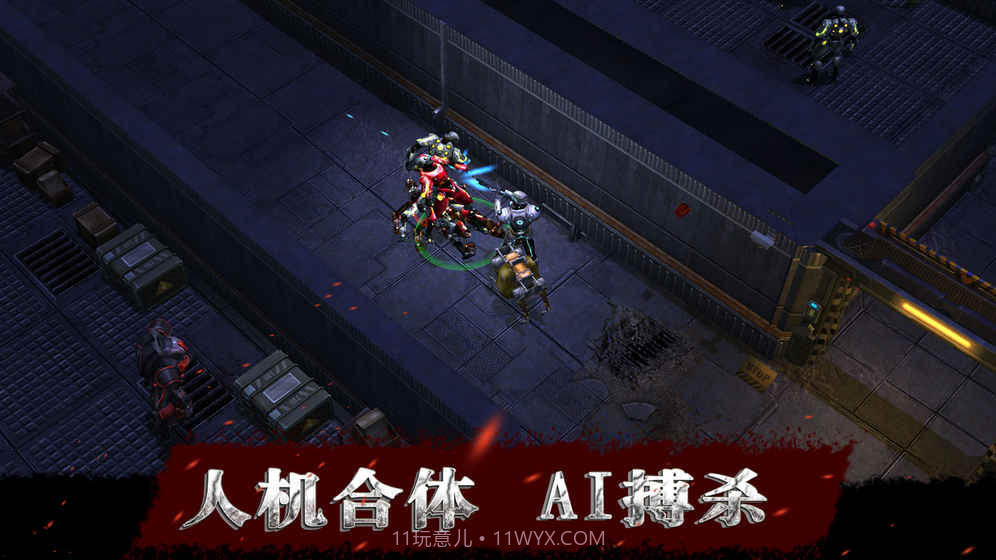 生存物语（删档测试）截图4