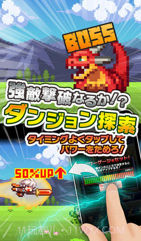 勇者与1000个魔王截图2 勇者与1000个魔王截图2