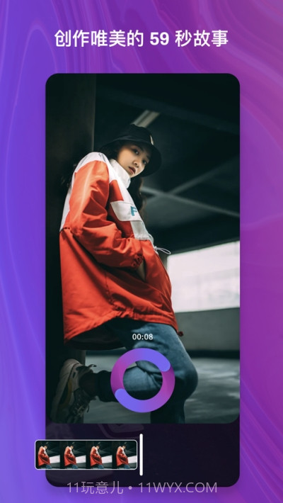 Supr相机截图2 Supr相机截图2