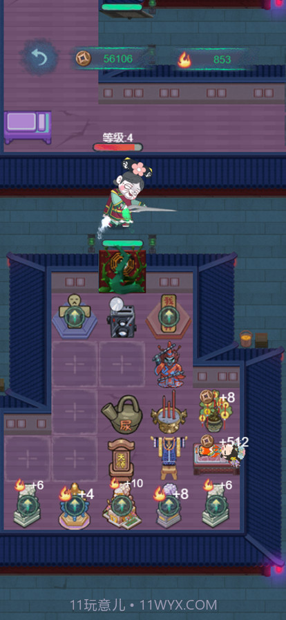 清宫迷室截图4 清宫迷室截图4