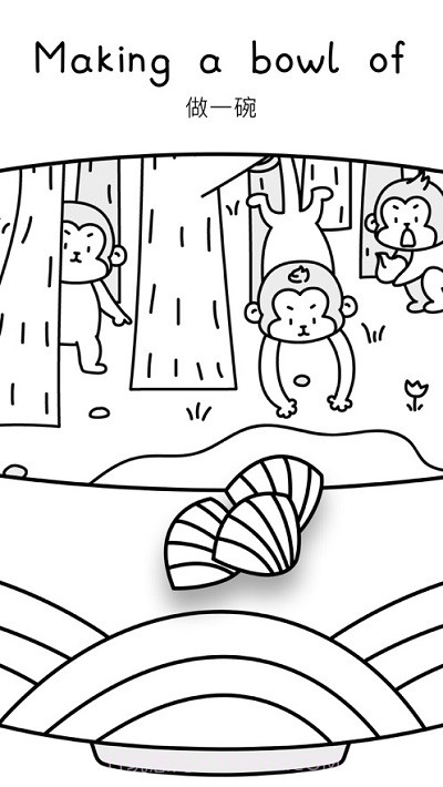 Cover专注面条软件截图1 Cover专注面条软件截图1