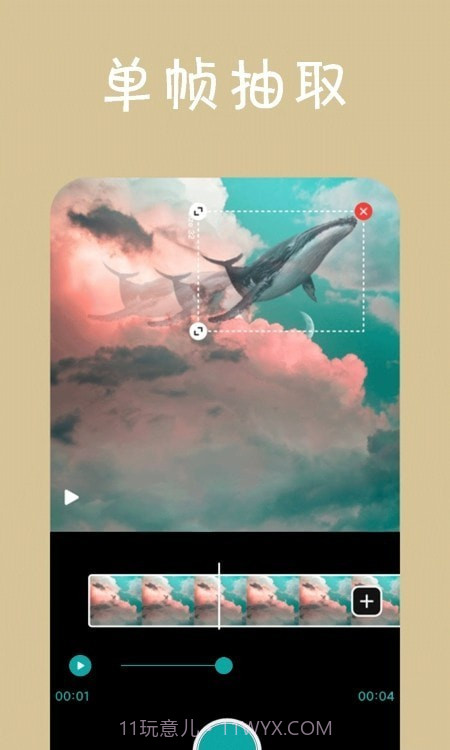 动感视频相册正版截图1 动感视频相册正版截图1