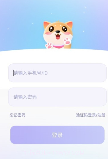 甜GO交友正式版截图1