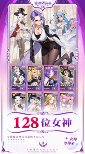 爱琳诗篇异世界冒险截图4 爱琳诗篇异世界冒险截图4