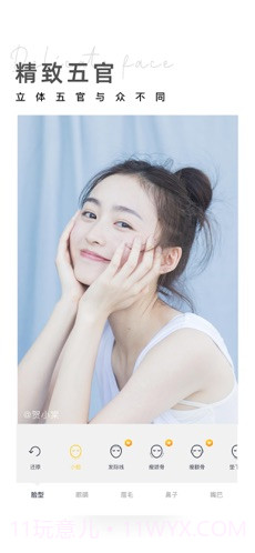 相机360截图2 相机360截图2