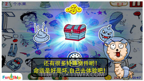 找你妹截图4 找你妹截图4