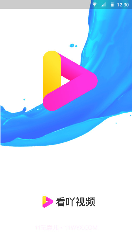 看吖视频2021截图3