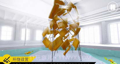 完美的角度VR截图2