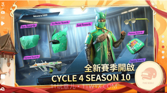 绝地求生截图2 绝地求生截图2