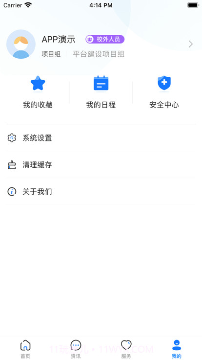 i庄河大学城截图1