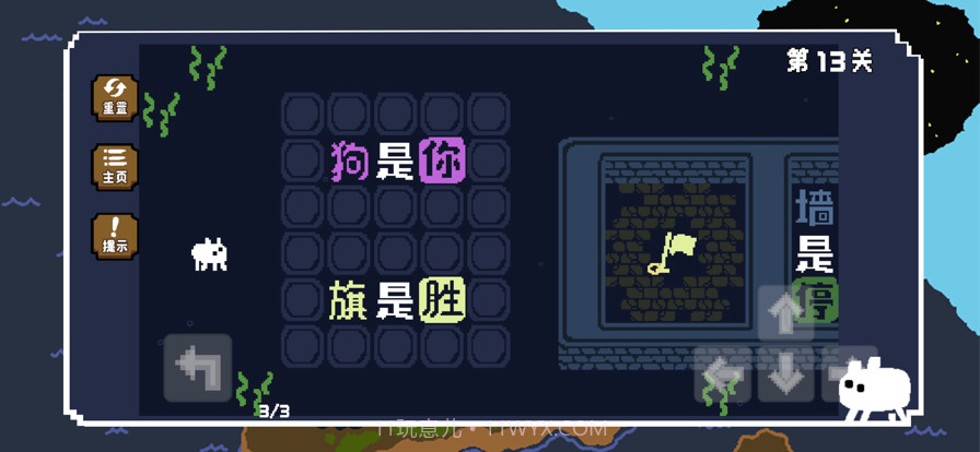 我到底是谁截图5 我到底是谁截图5