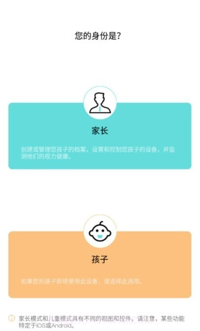 普莱诺睛灵截图3 普莱诺睛灵截图3