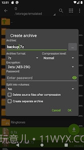 老外管理器截图4